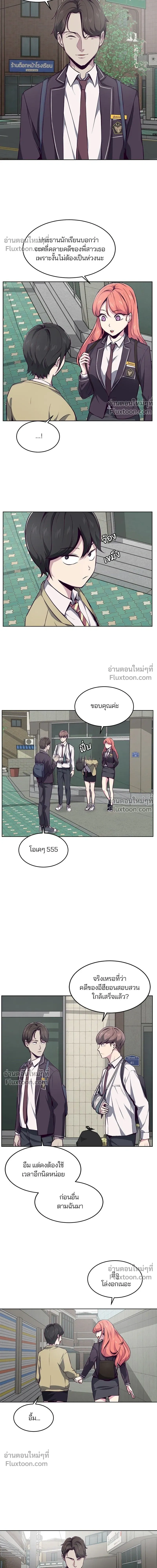 หน้าที่ 20