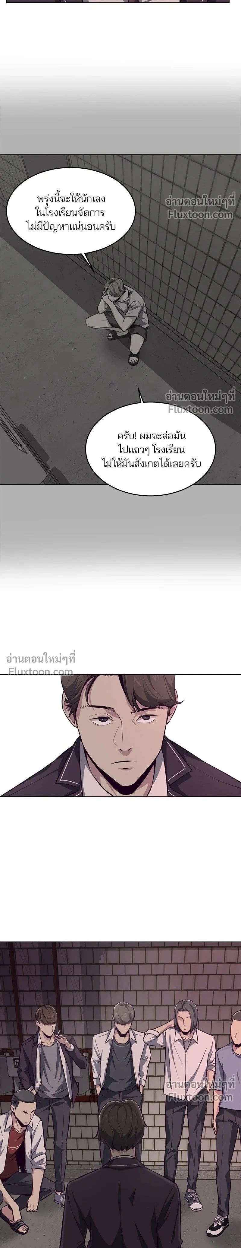 หน้าที่ 2
