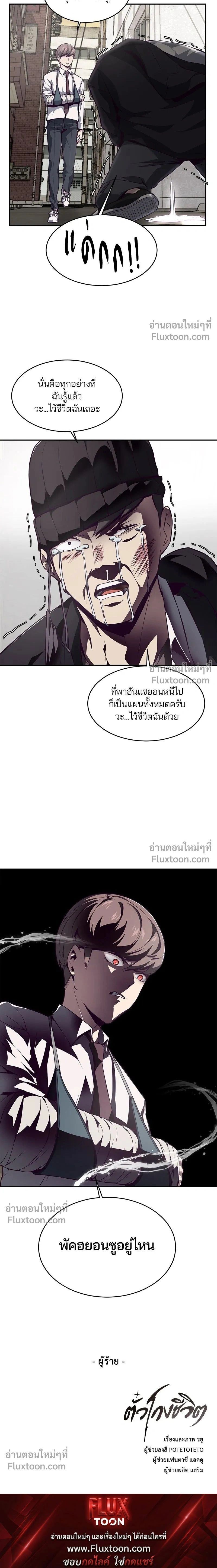 หน้าที่ 23