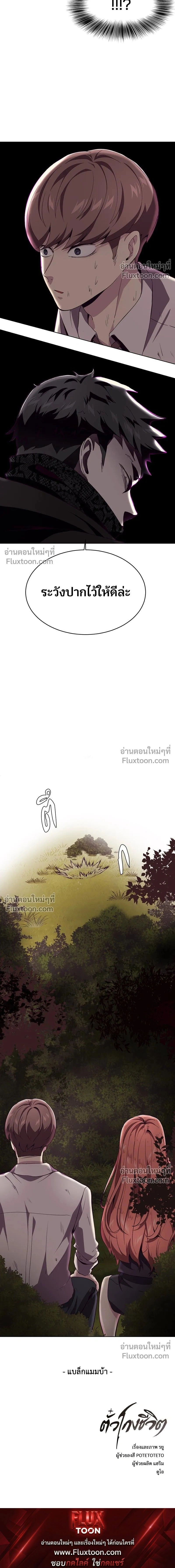 หน้าที่ 23