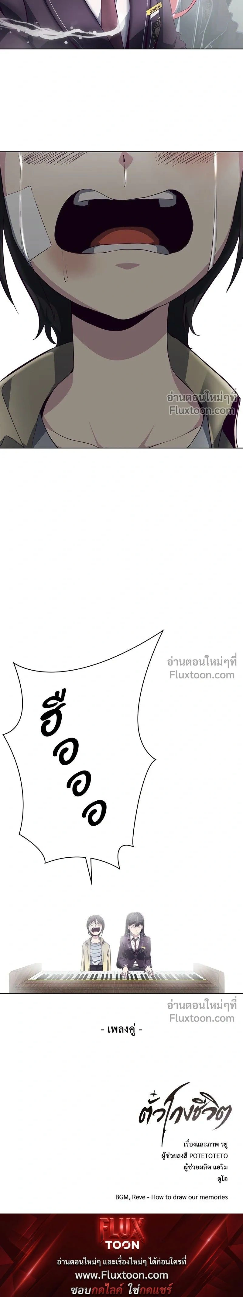 หน้าที่ 20