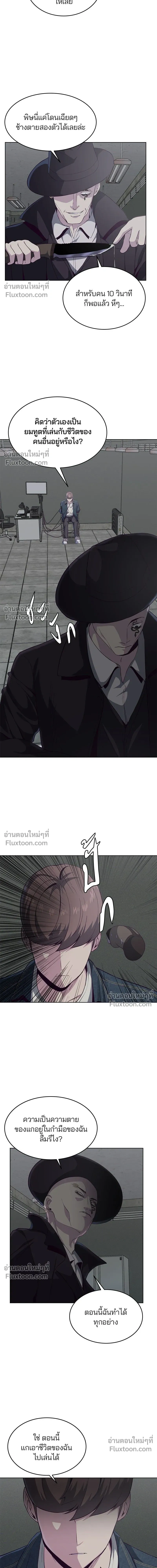 หน้าที่ 20
