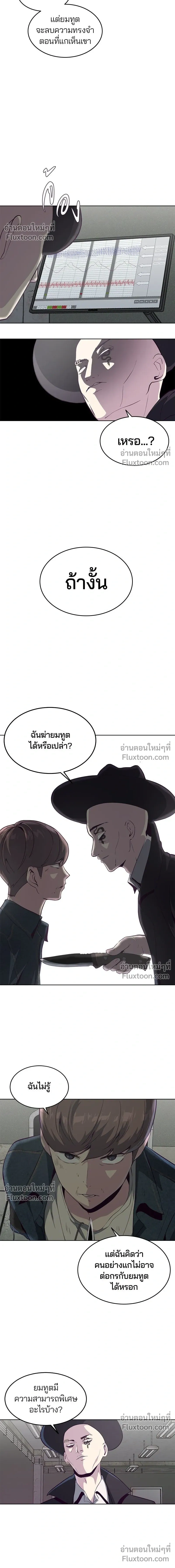หน้าที่ 10