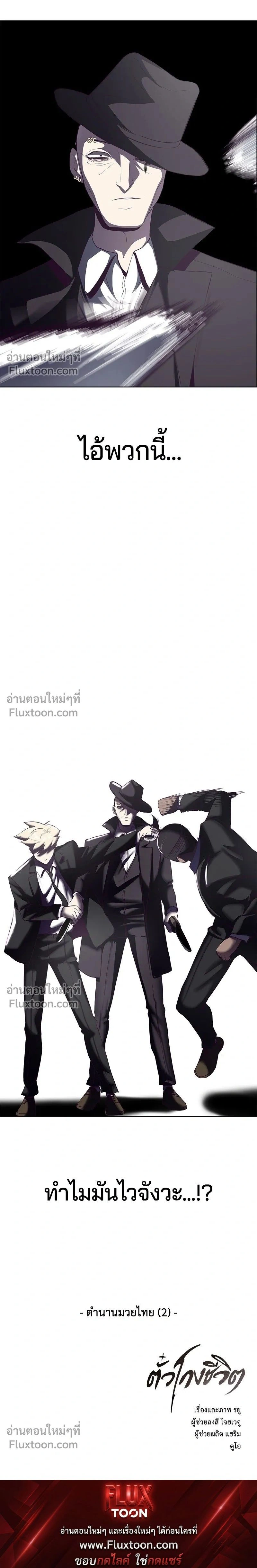 หน้าที่ 24