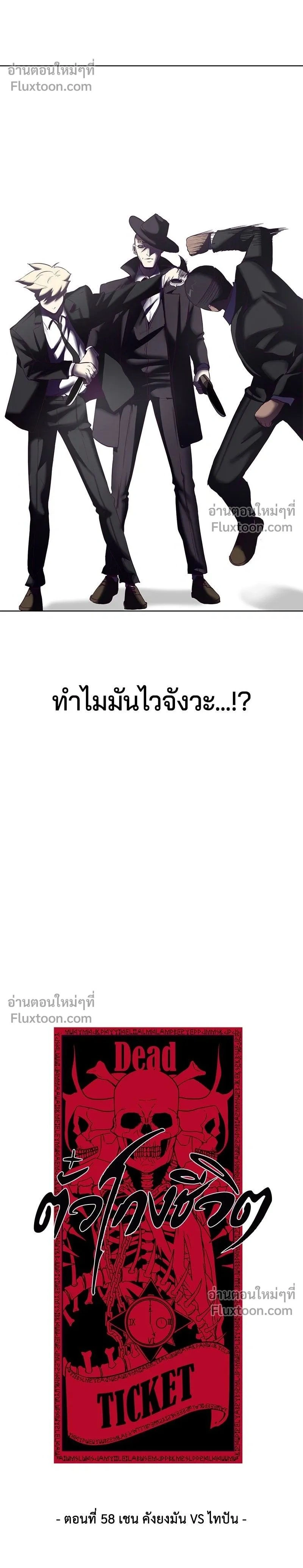 หน้าที่ 2