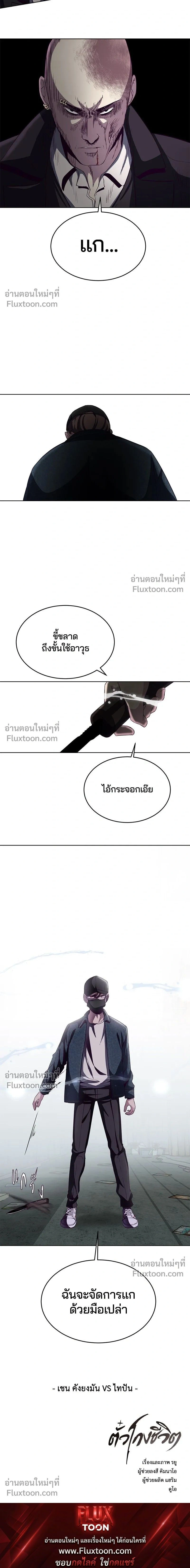 หน้าที่ 22