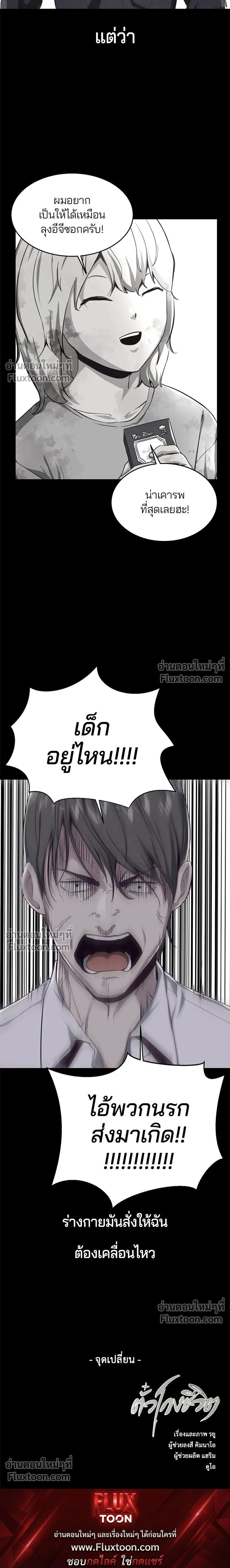 หน้าที่ 25