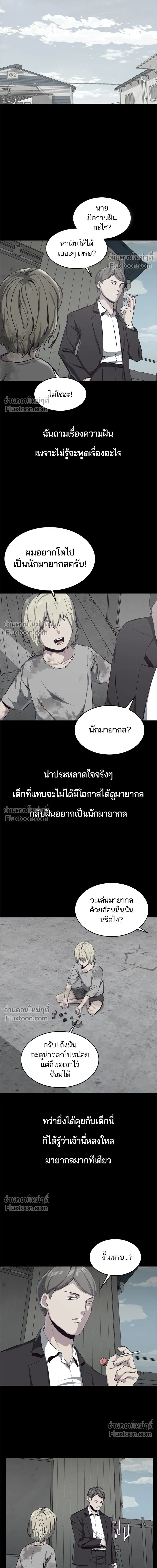 หน้าที่ 13