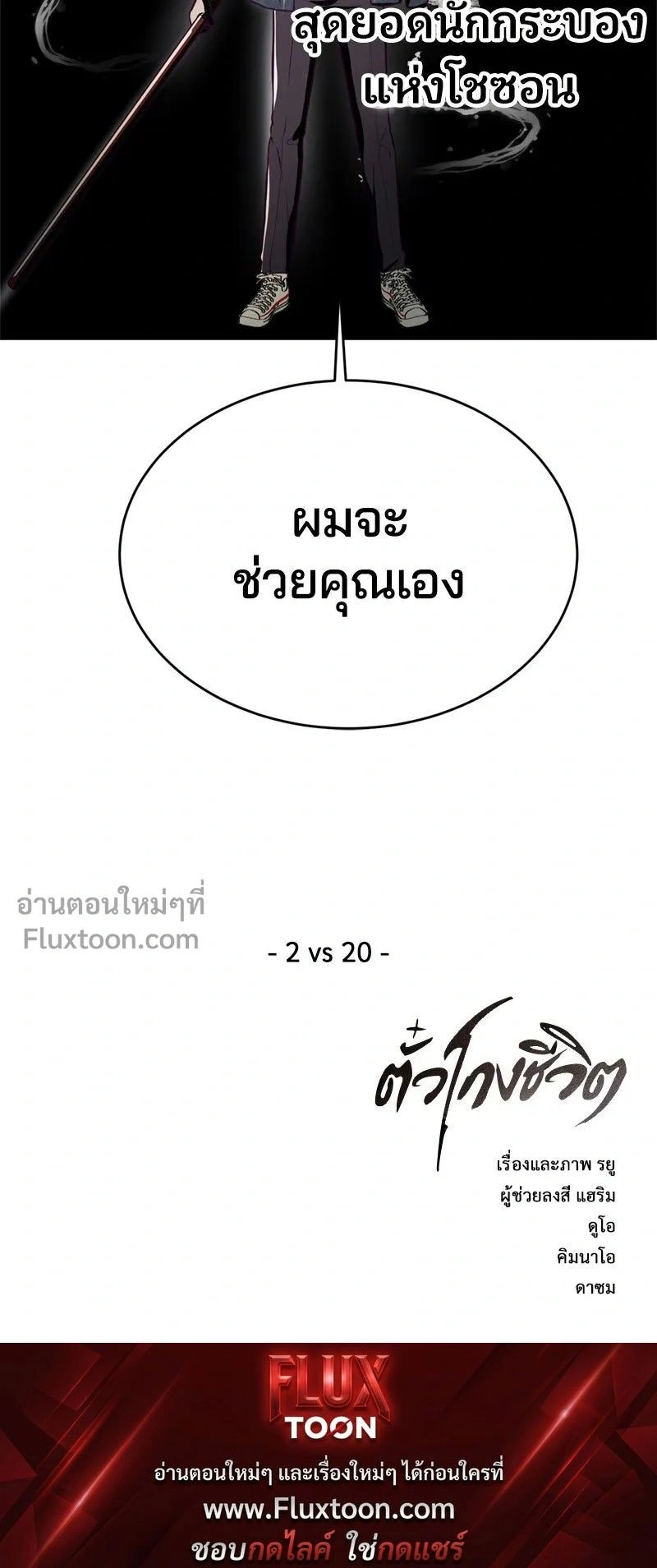 หน้าที่ 23