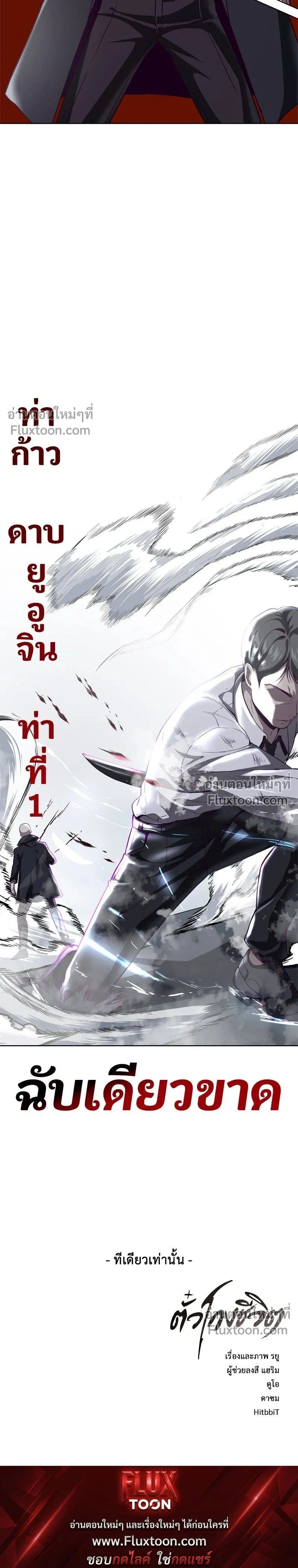 หน้าที่ 22