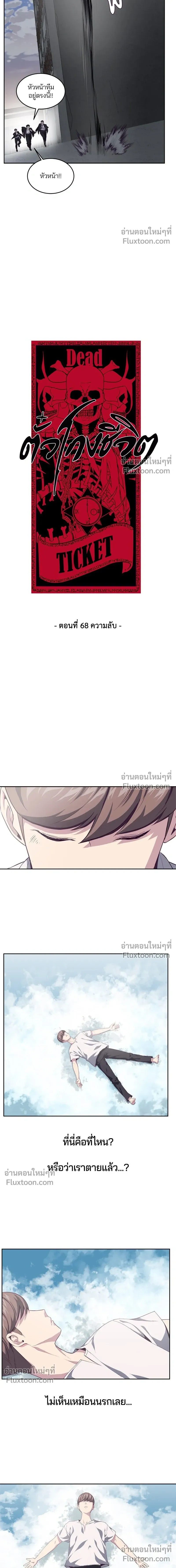 หน้าที่ 12