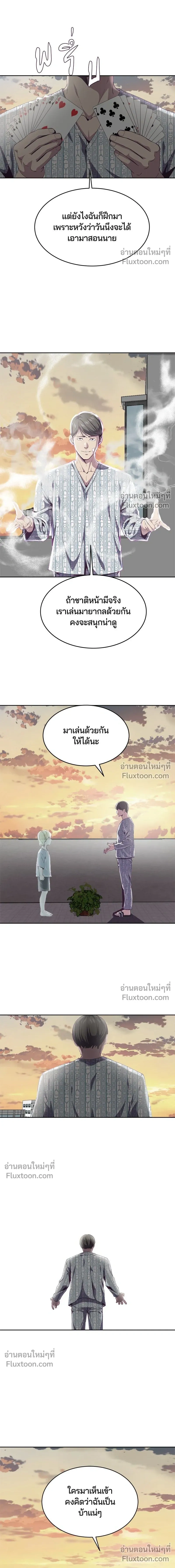 หน้าที่ 20