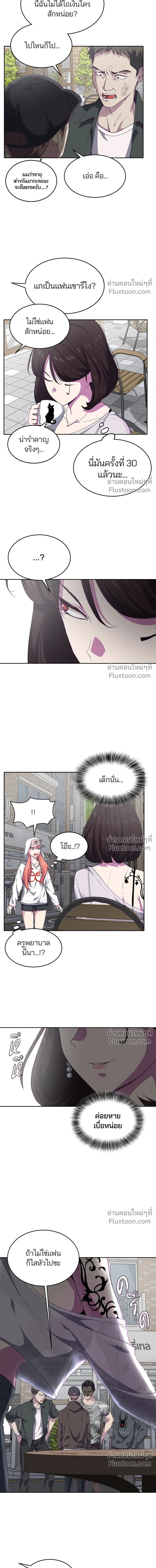 หน้าที่ 21