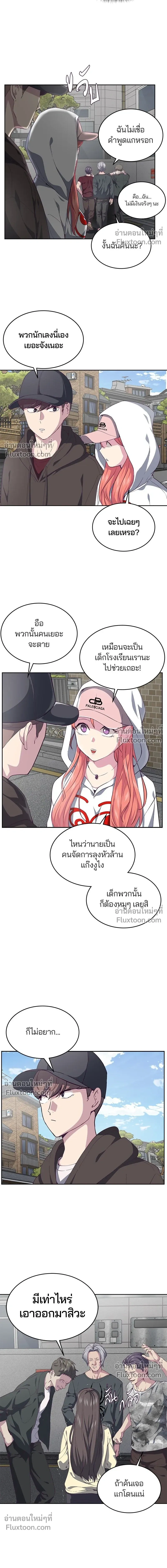 หน้าที่ 11