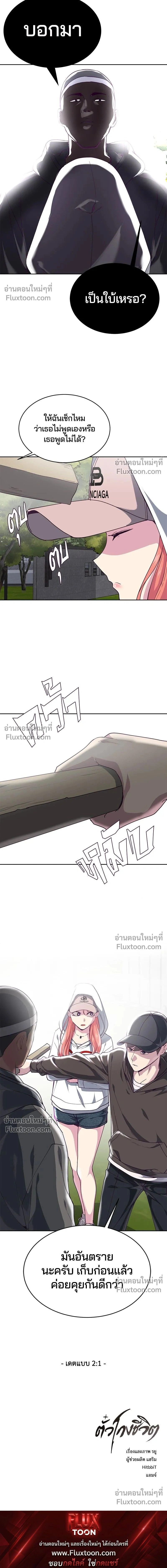 หน้าที่ 22