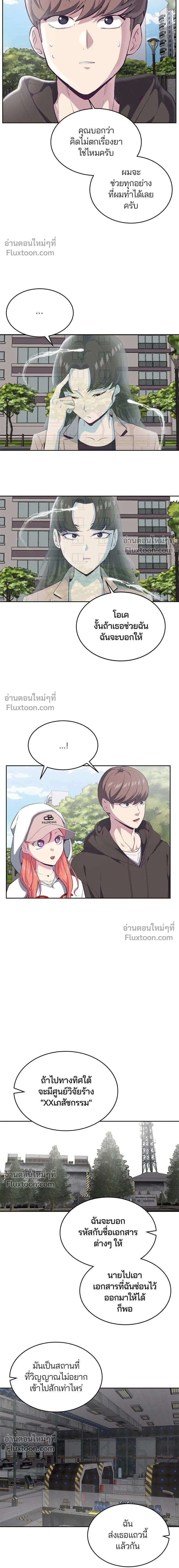 หน้าที่ 16