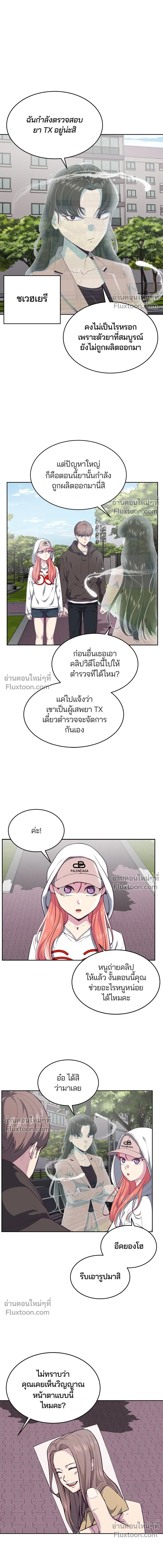 หน้าที่ 14