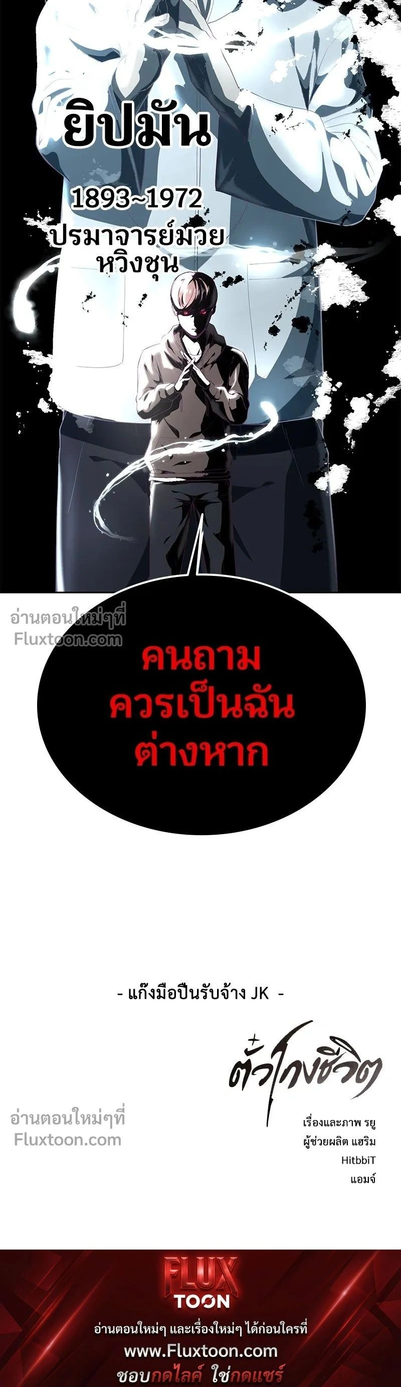 หน้าที่ 21