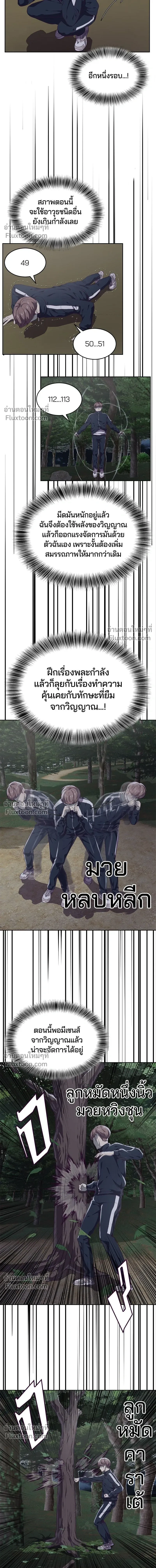 หน้าที่ 9