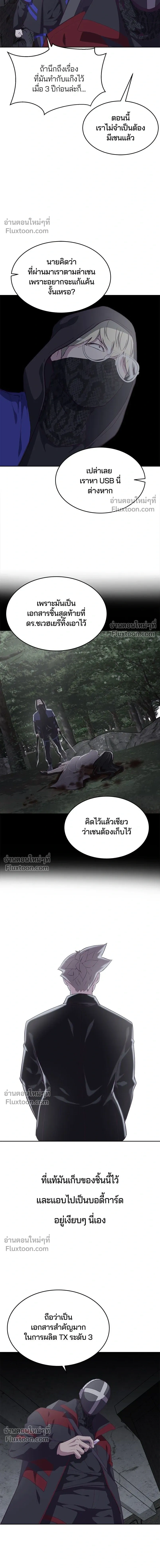 หน้าที่ 22