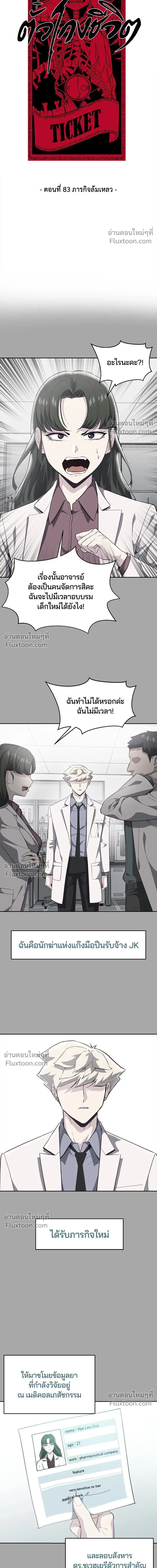 หน้าที่ 3