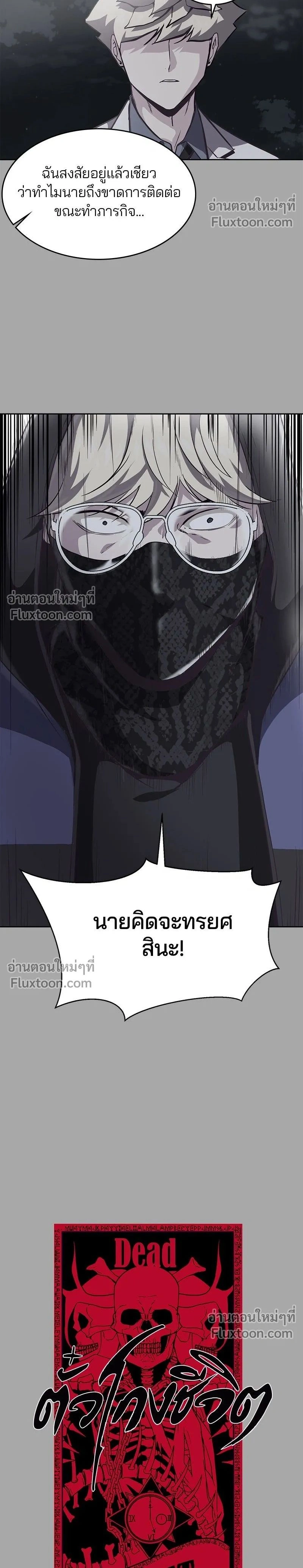 หน้าที่ 2