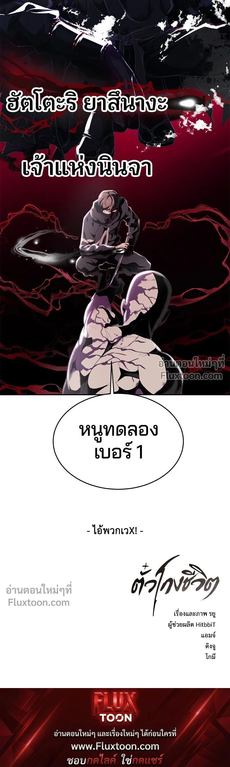 หน้าที่ 24
