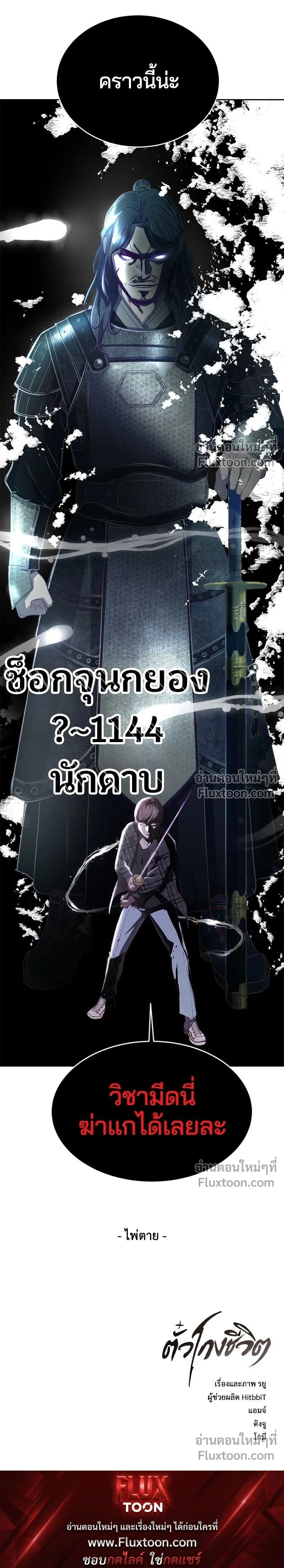 หน้าที่ 26