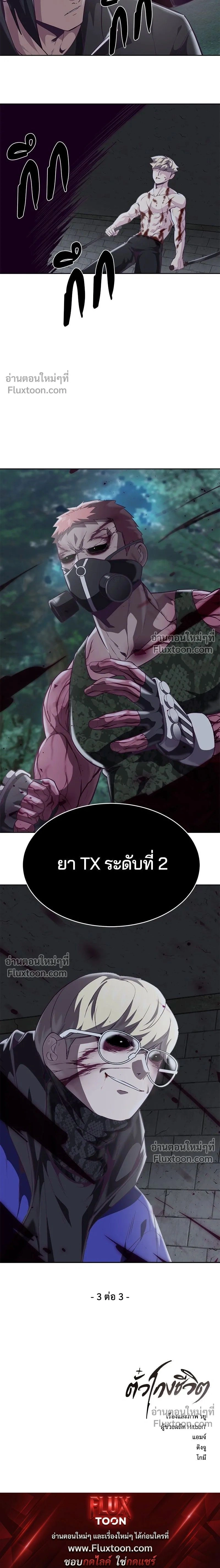 หน้าที่ 22