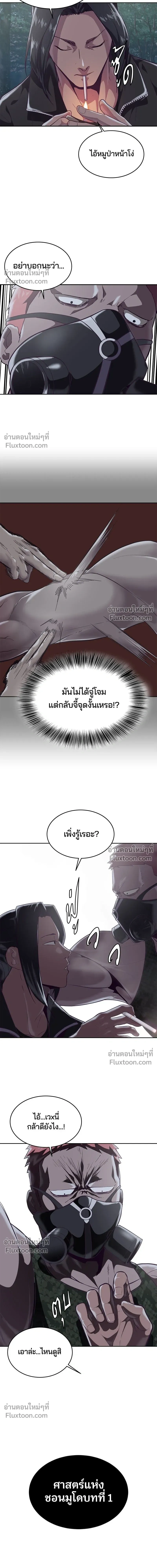 หน้าที่ 16