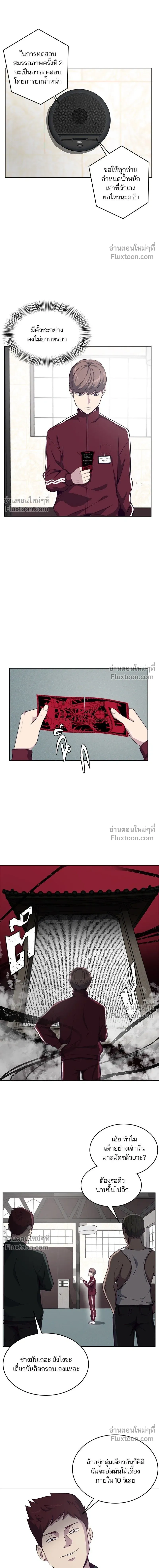 หน้าที่ 3