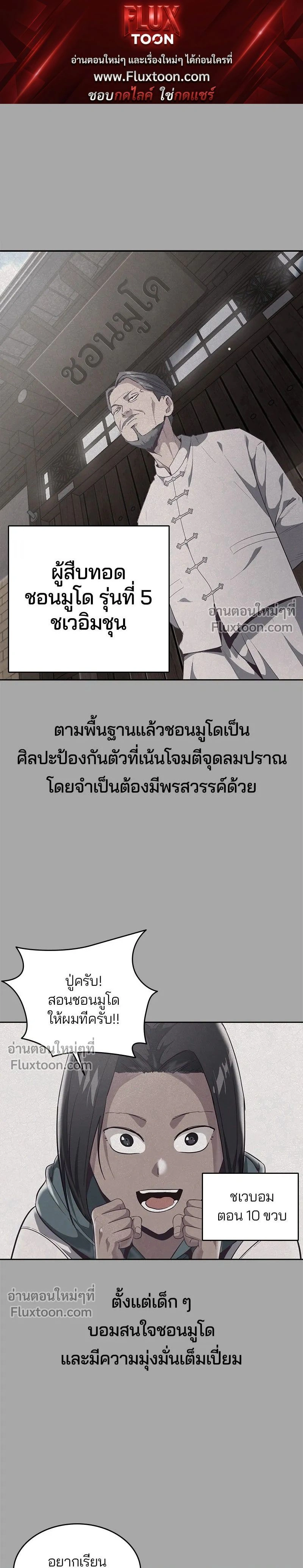 หน้าที่ 1