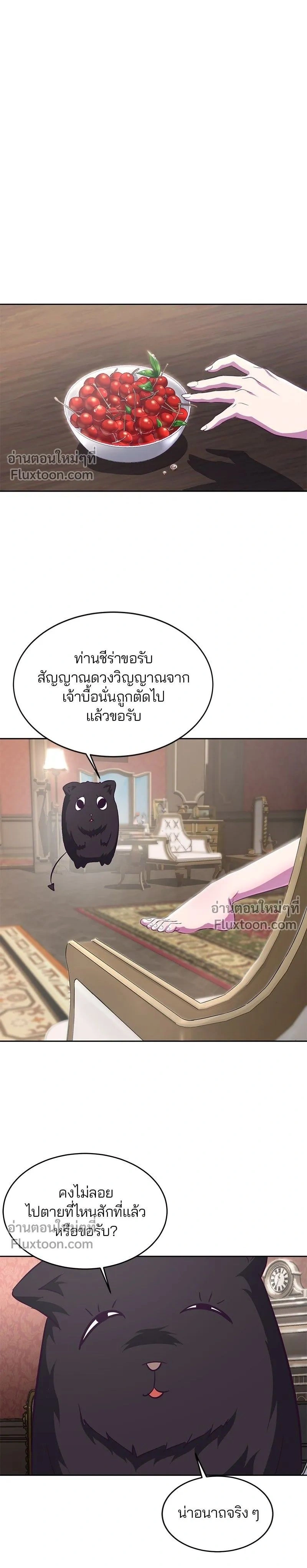 หน้าที่ 22