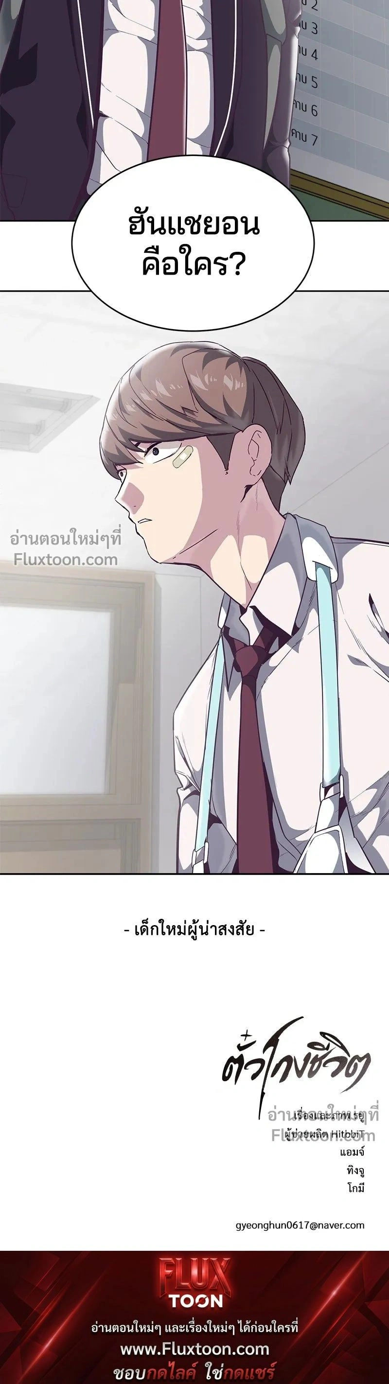 หน้าที่ 23