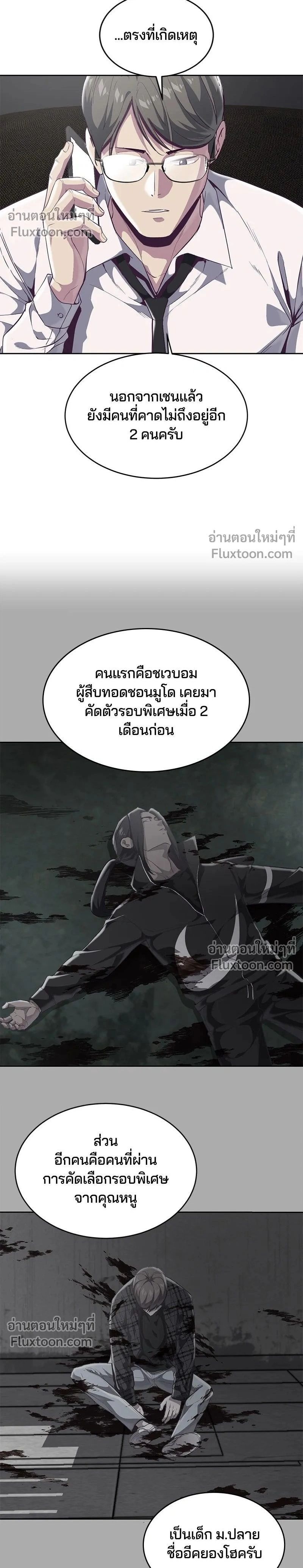 หน้าที่ 2