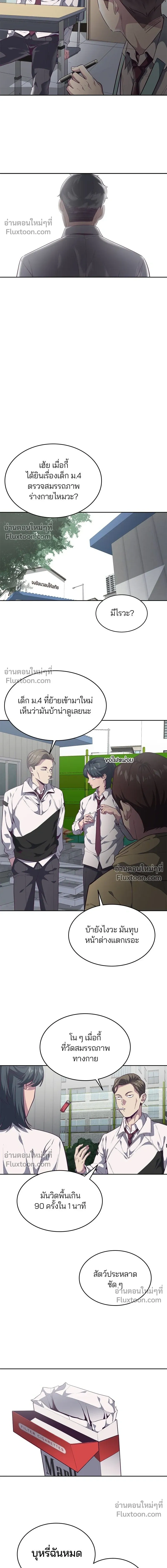 หน้าที่ 15