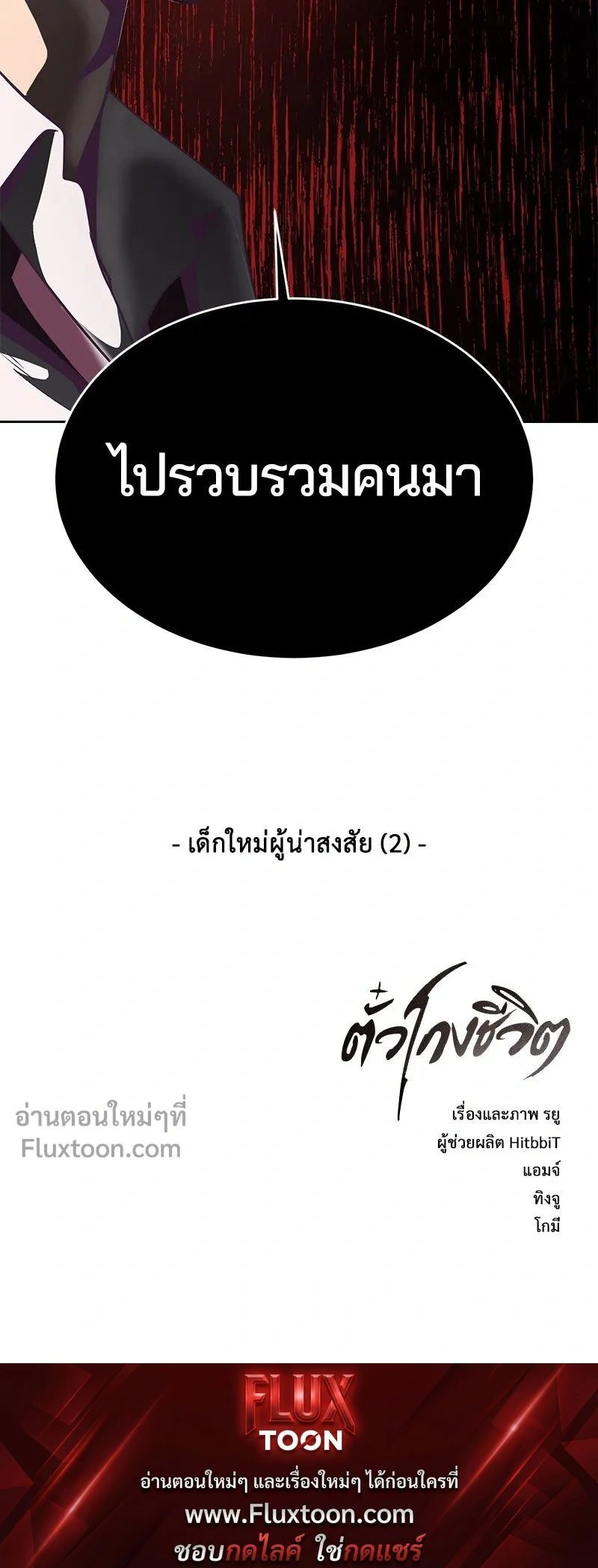หน้าที่ 21