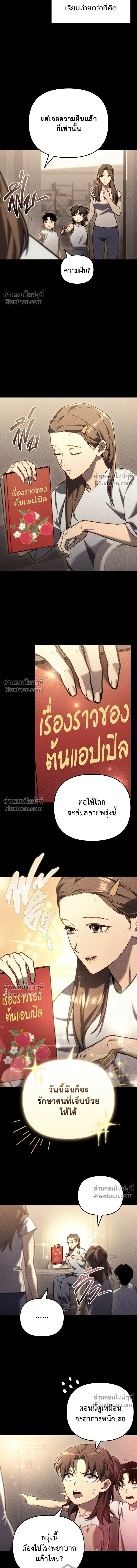 หน้าที่ 5