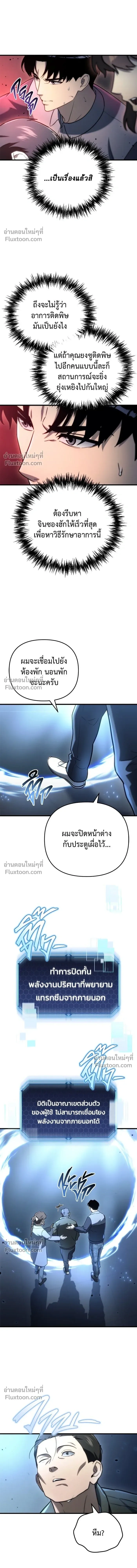 หน้าที่ 19