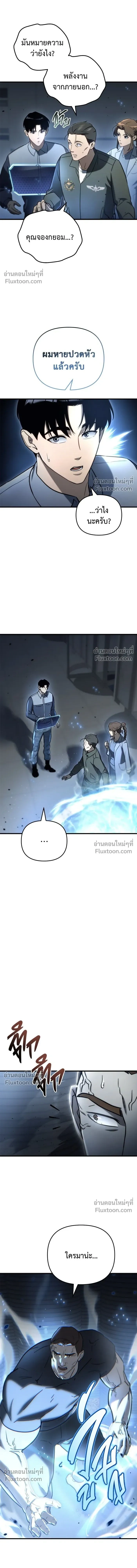 หน้าที่ 20