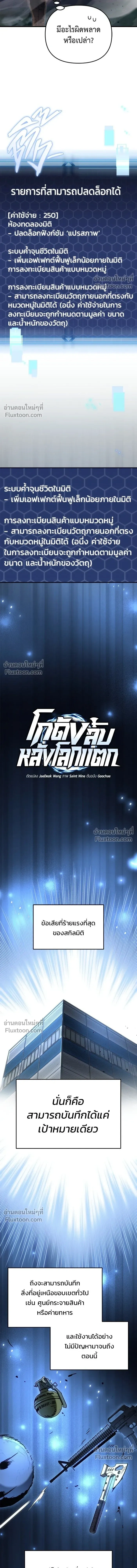 หน้าที่ 11
