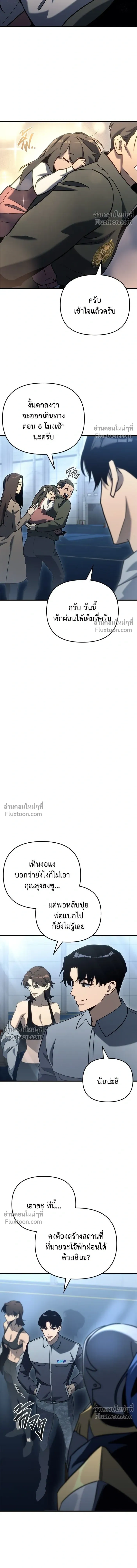 หน้าที่ 10
