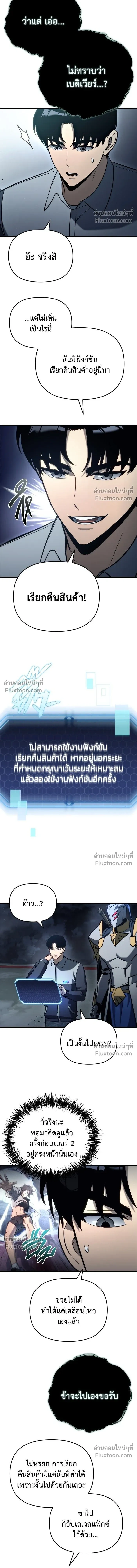 หน้าที่ 23