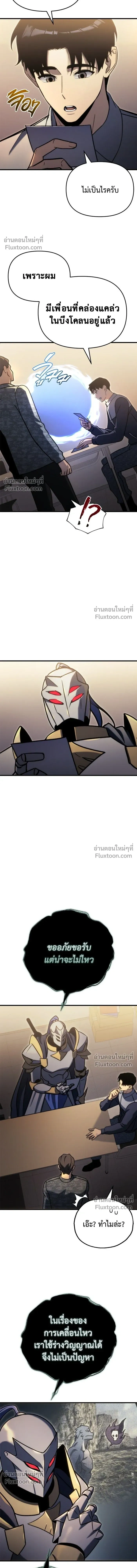 หน้าที่ 20