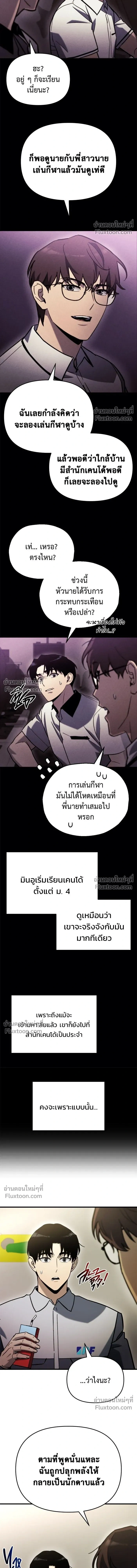 หน้าที่ 15