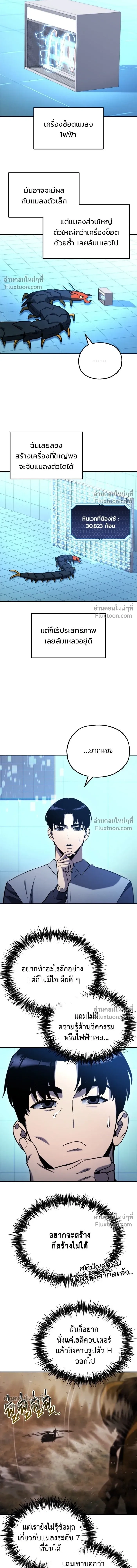 หน้าที่ 15