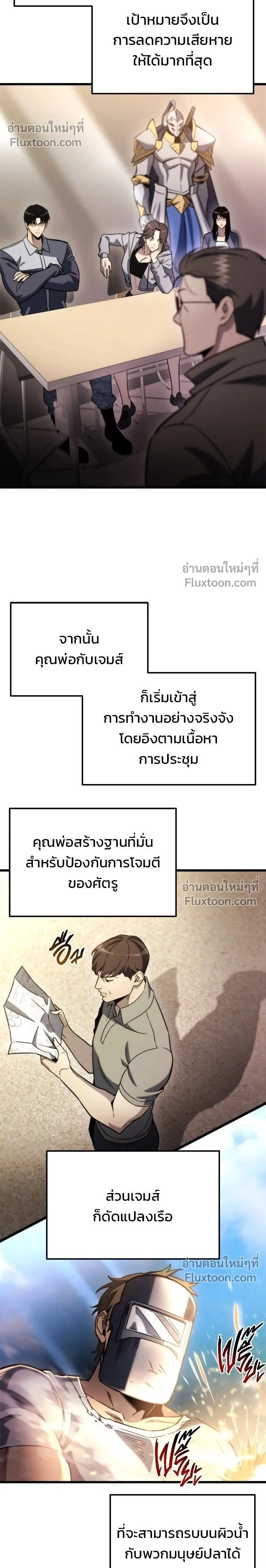 หน้าที่ 2