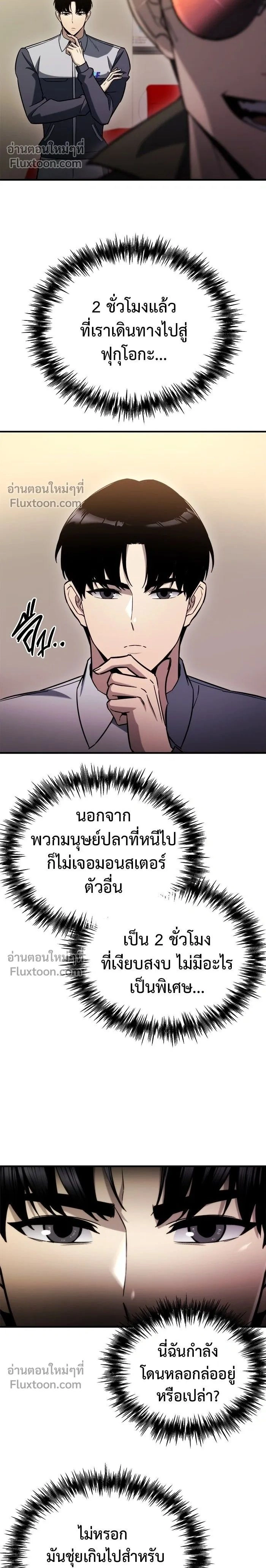 หน้าที่ 2