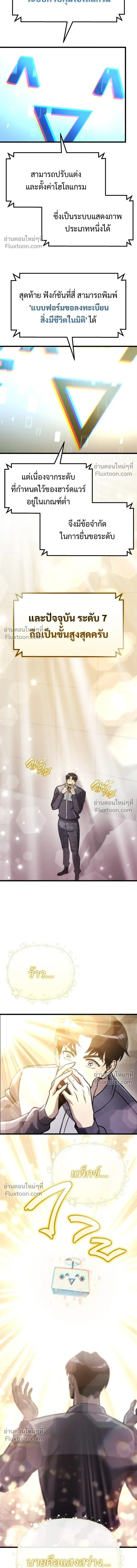 หน้าที่ 10