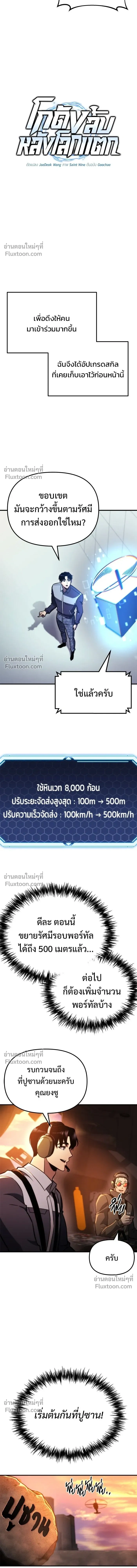 หน้าที่ 3